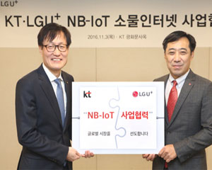 KT-LG유플러스, ‘NB-IoT’ 공동협력